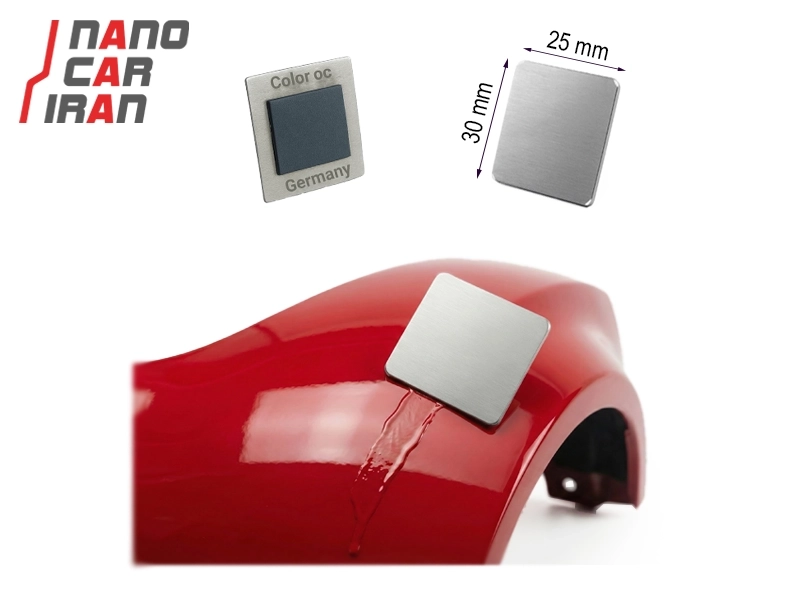 تیغ شره‌ گیر رنگ آلمانی سایز ۳